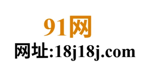 https://www.91-wangzhi.com/